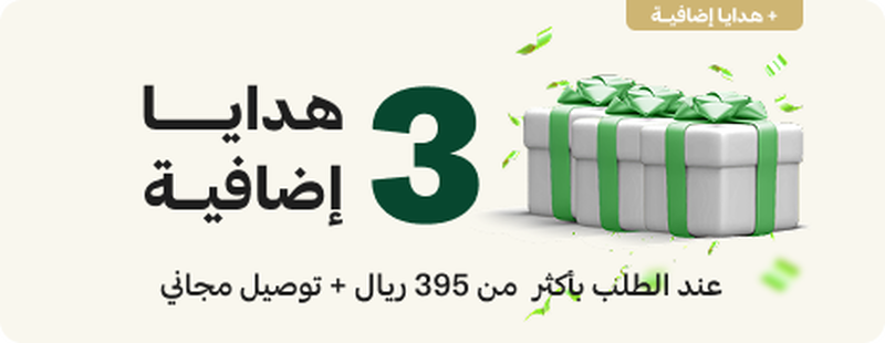 033 gift ar.png 033 gift ar.png